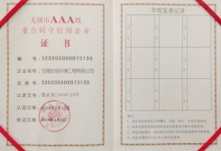 UED体育在线客服
